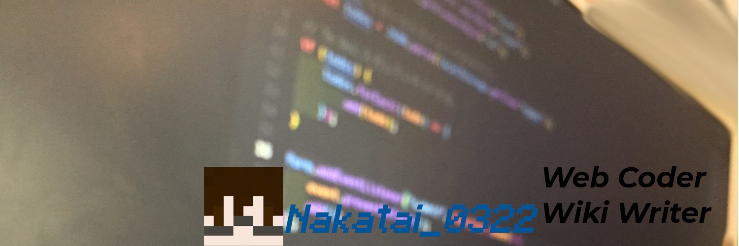 Twitter Banner