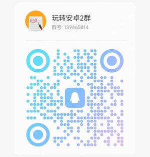 QQ Group